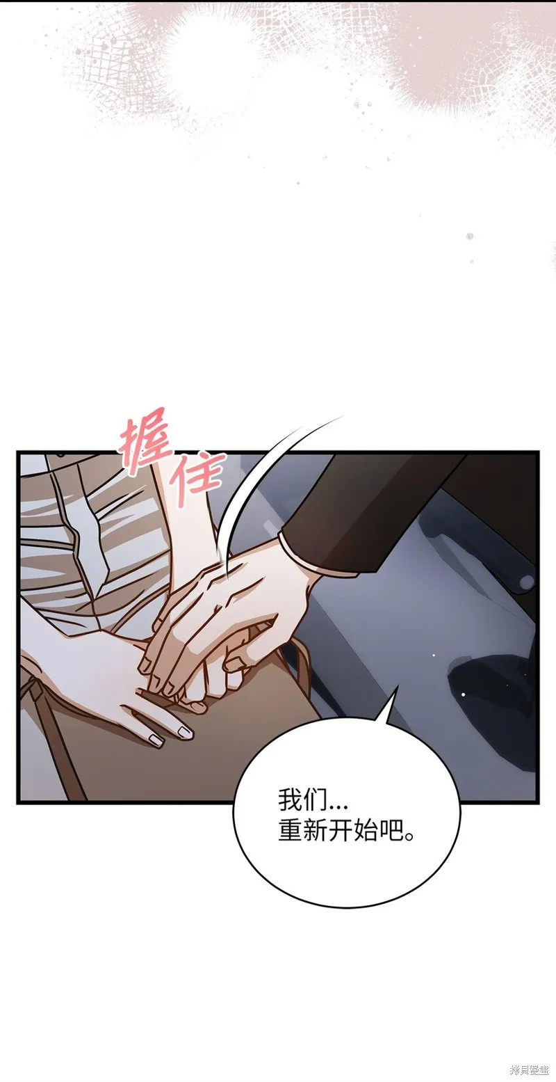 明目张胆的办公室恋情,第76话,第36张