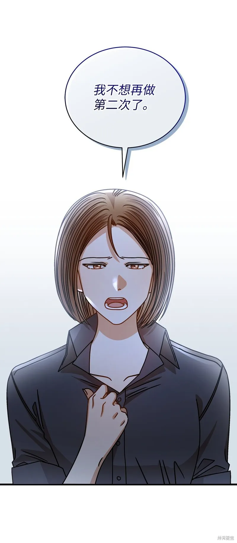 明目张胆的办公室恋情,第76话,第44张