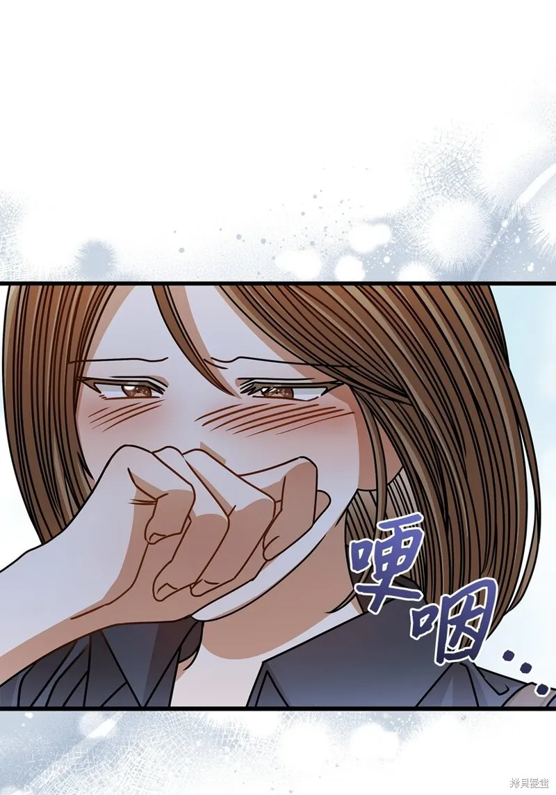 明目张胆的办公室恋情,第76话,第49张