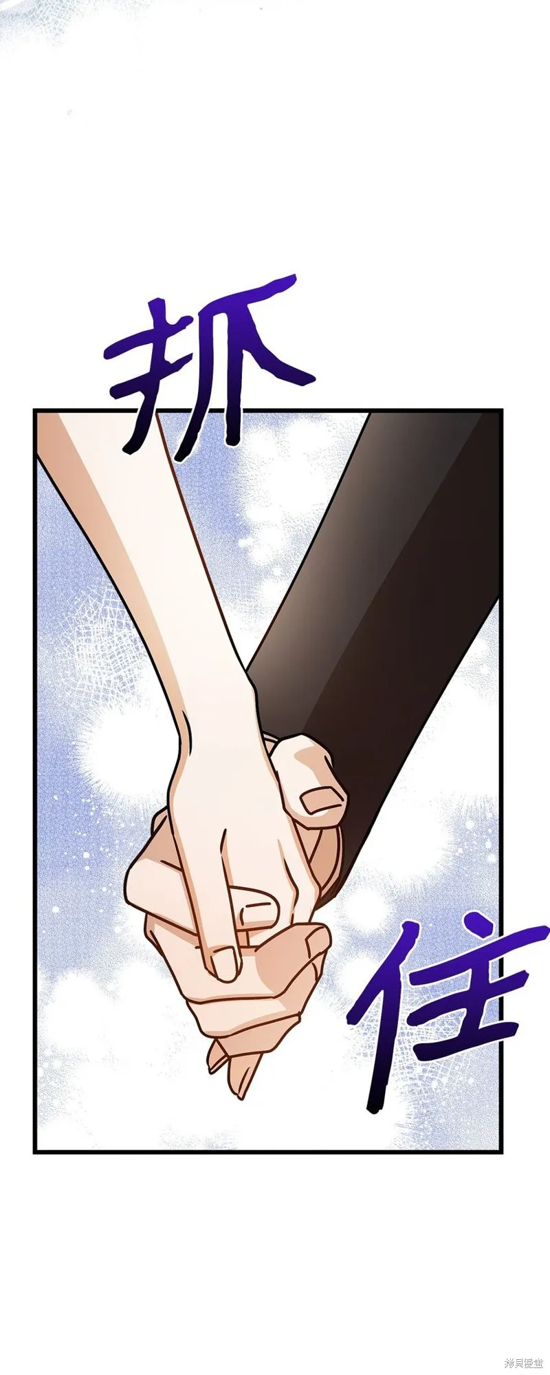 明目张胆的办公室恋情,第76话,第50张
