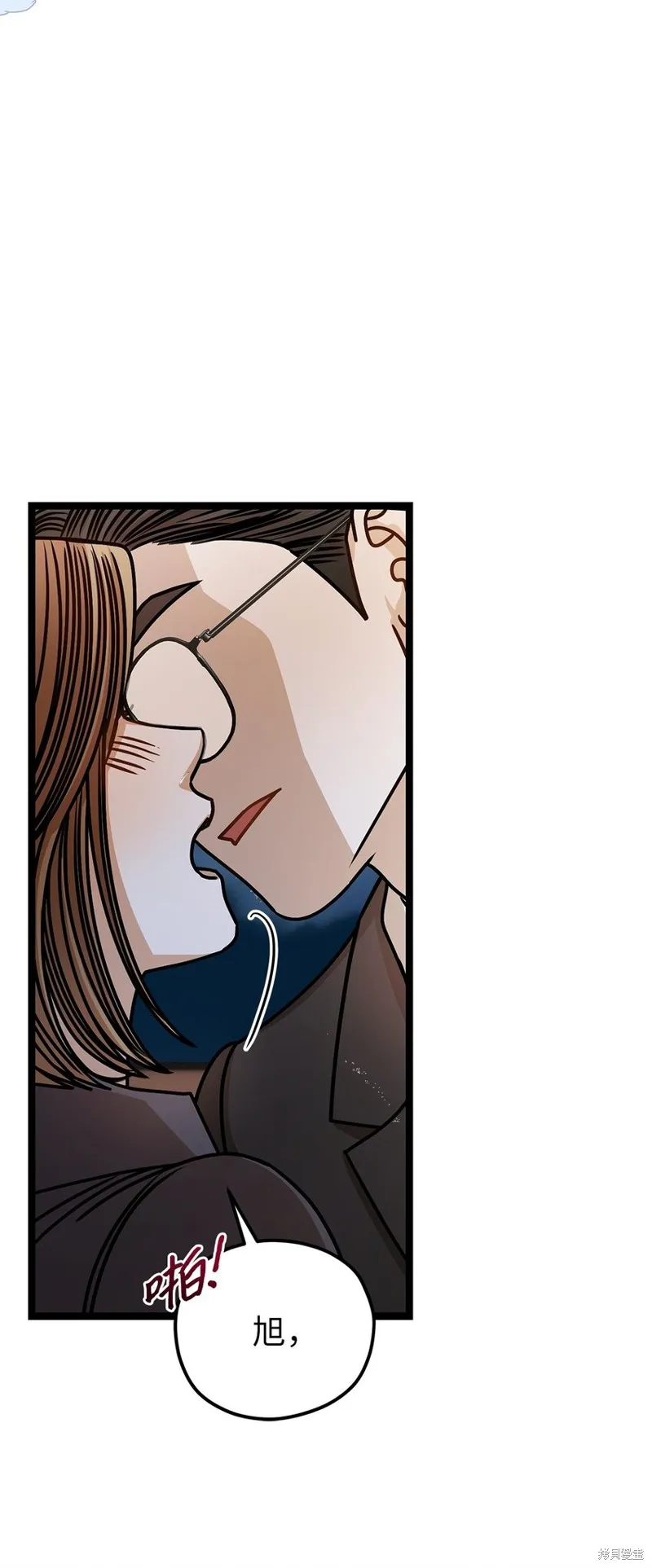 明目张胆的办公室恋情,第76话,第60张