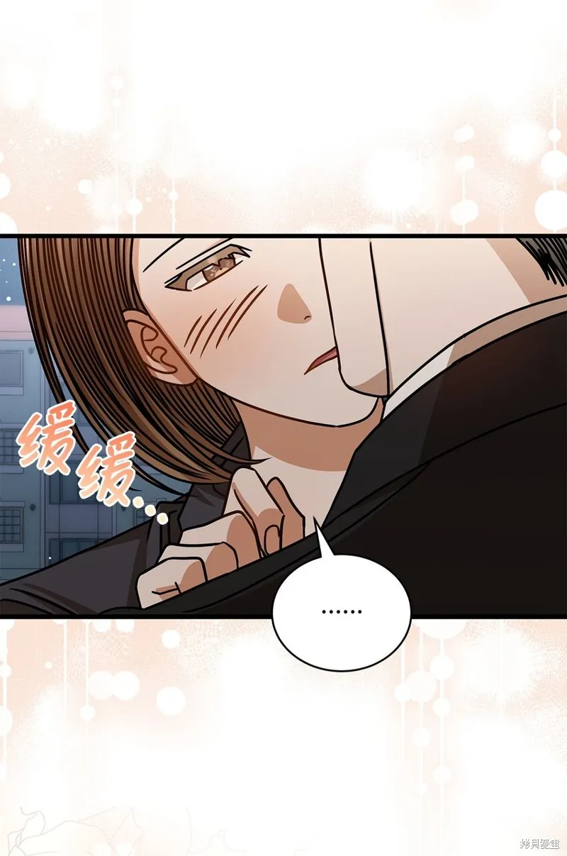 明目张胆的办公室恋情,第76话,第63张