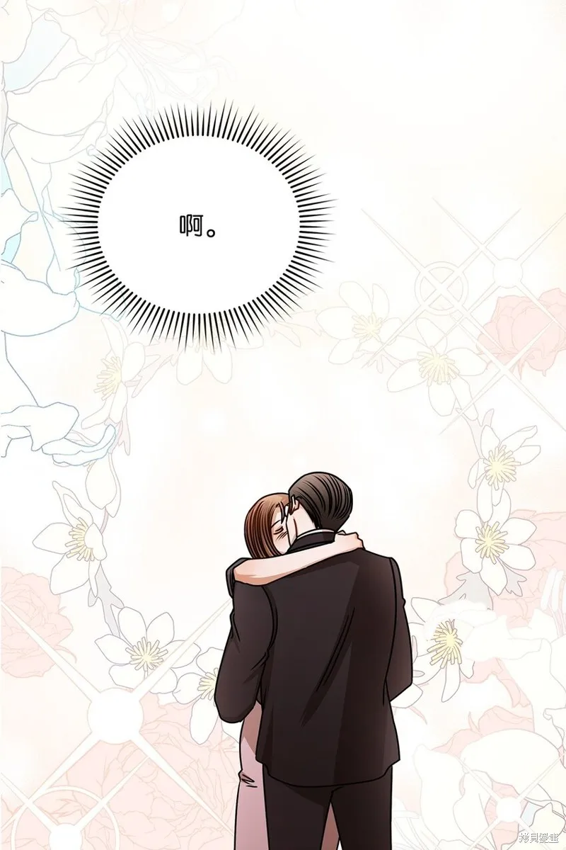 明目张胆的办公室恋情,第76话,第64张