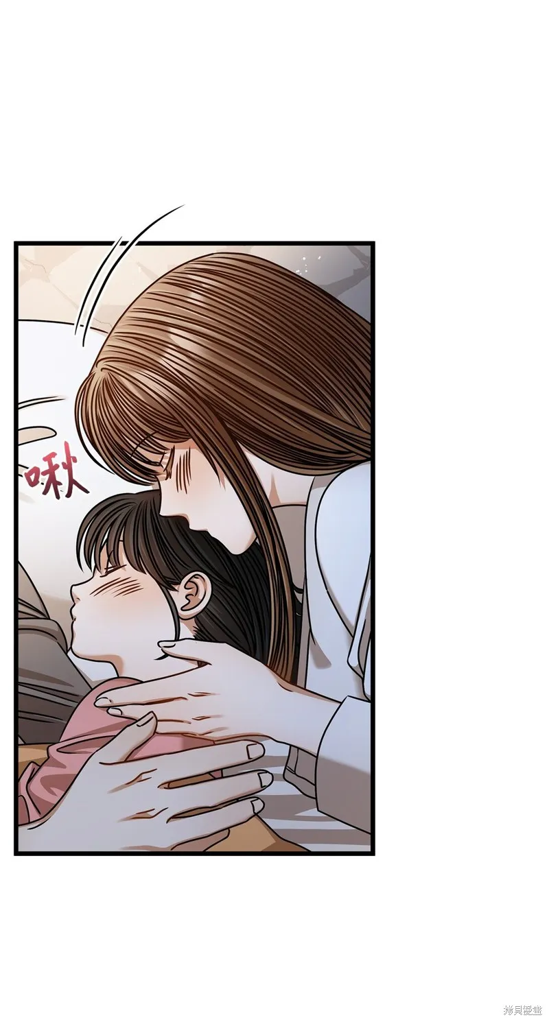 明目张胆的办公室恋情,第98话,第15张