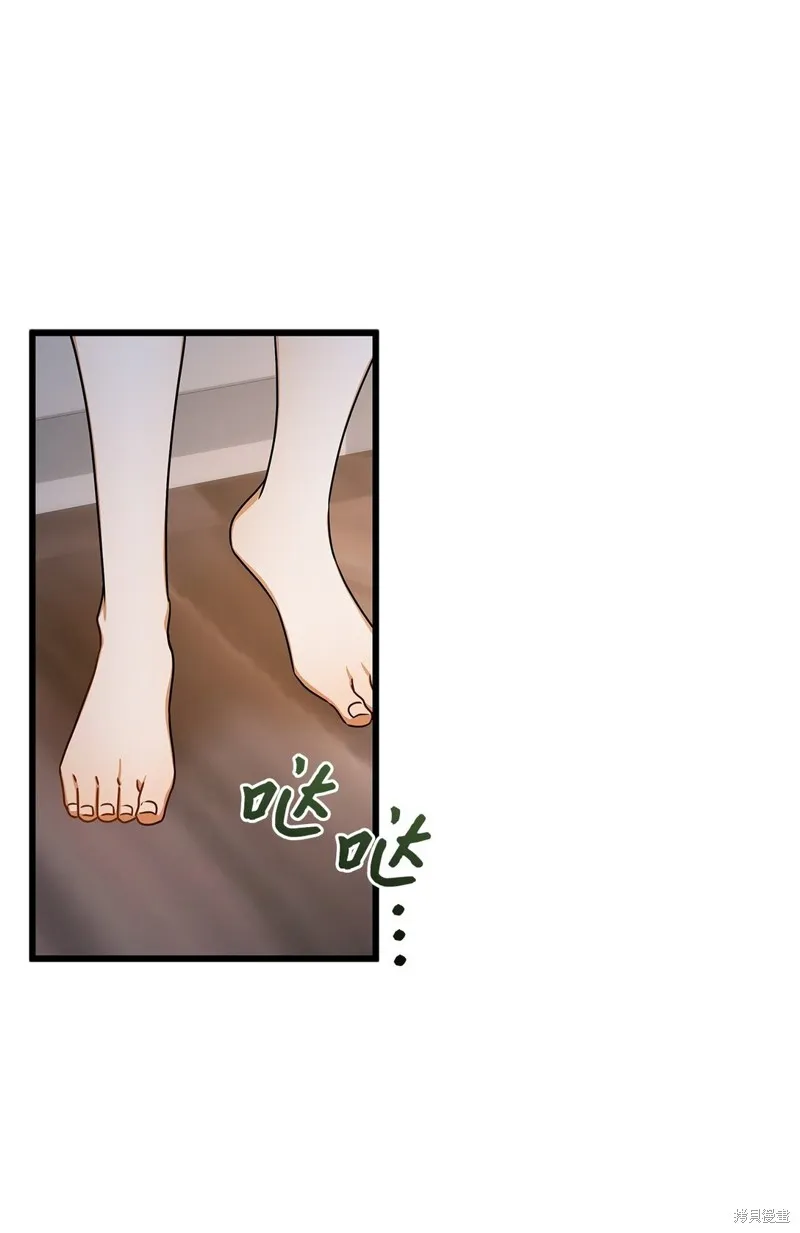 明目张胆的办公室恋情,第98话,第19张