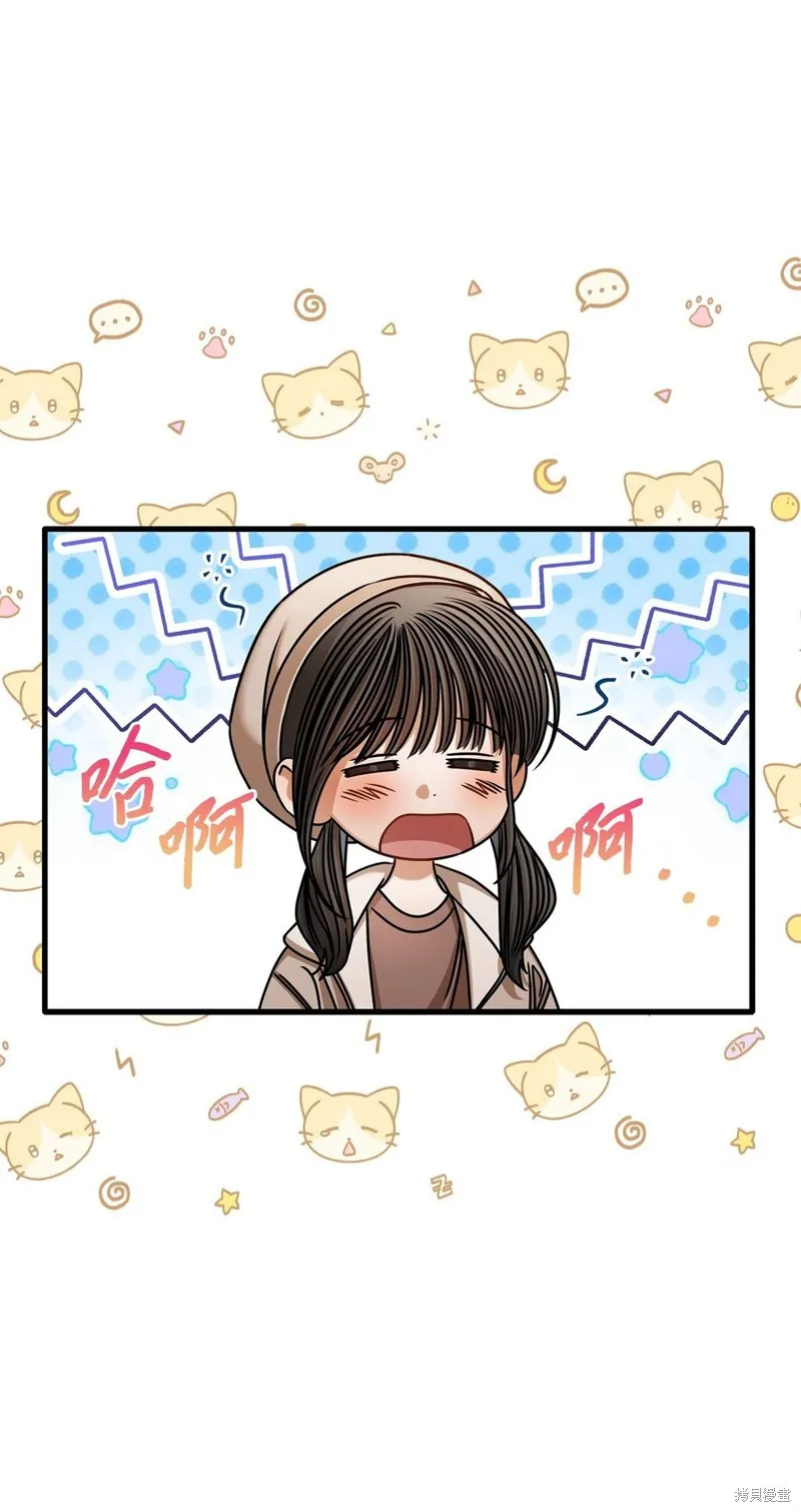 明目张胆的办公室恋情,第98话,第2张