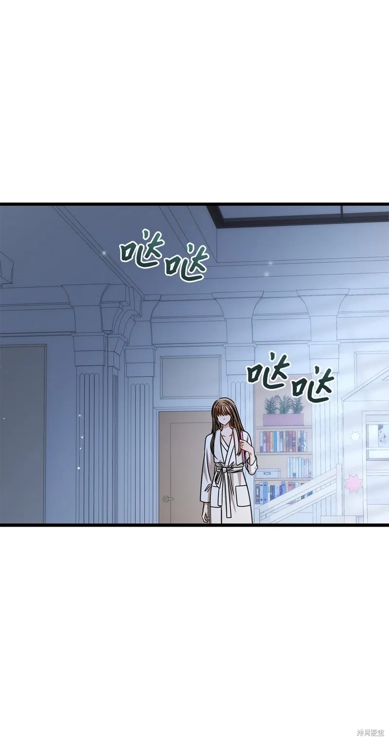 明目张胆的办公室恋情,第98话,第21张