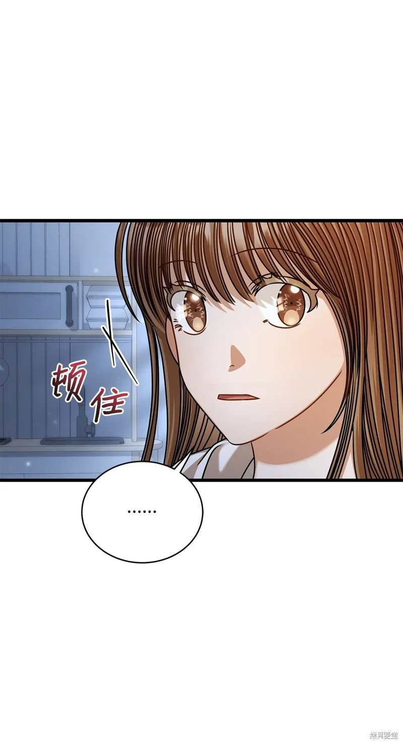明目张胆的办公室恋情,第98话,第25张