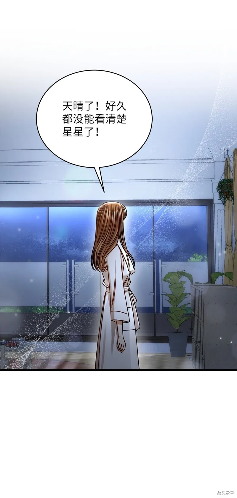 明目张胆的办公室恋情,第98话,第26张