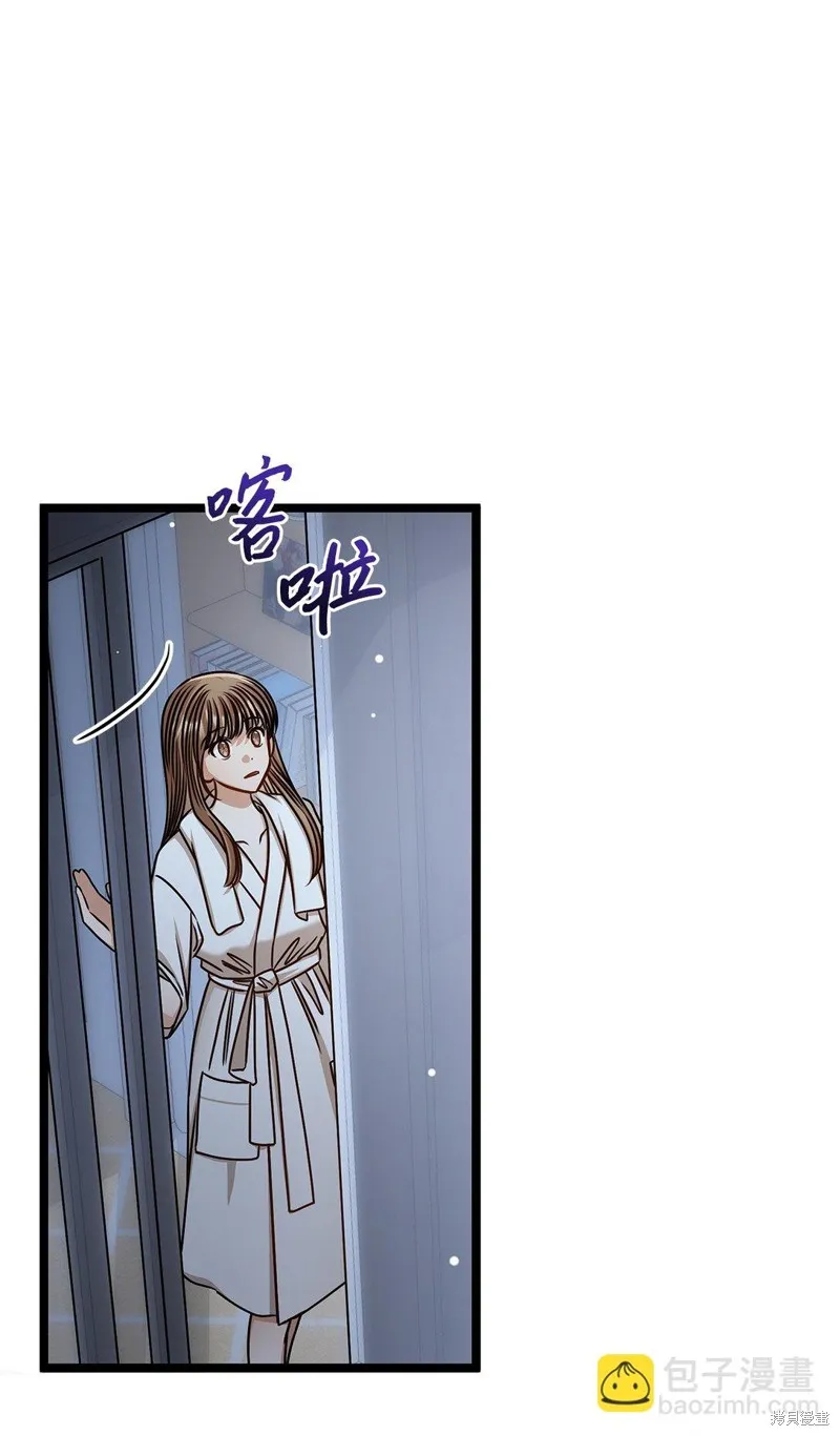 明目张胆的办公室恋情,第98话,第27张