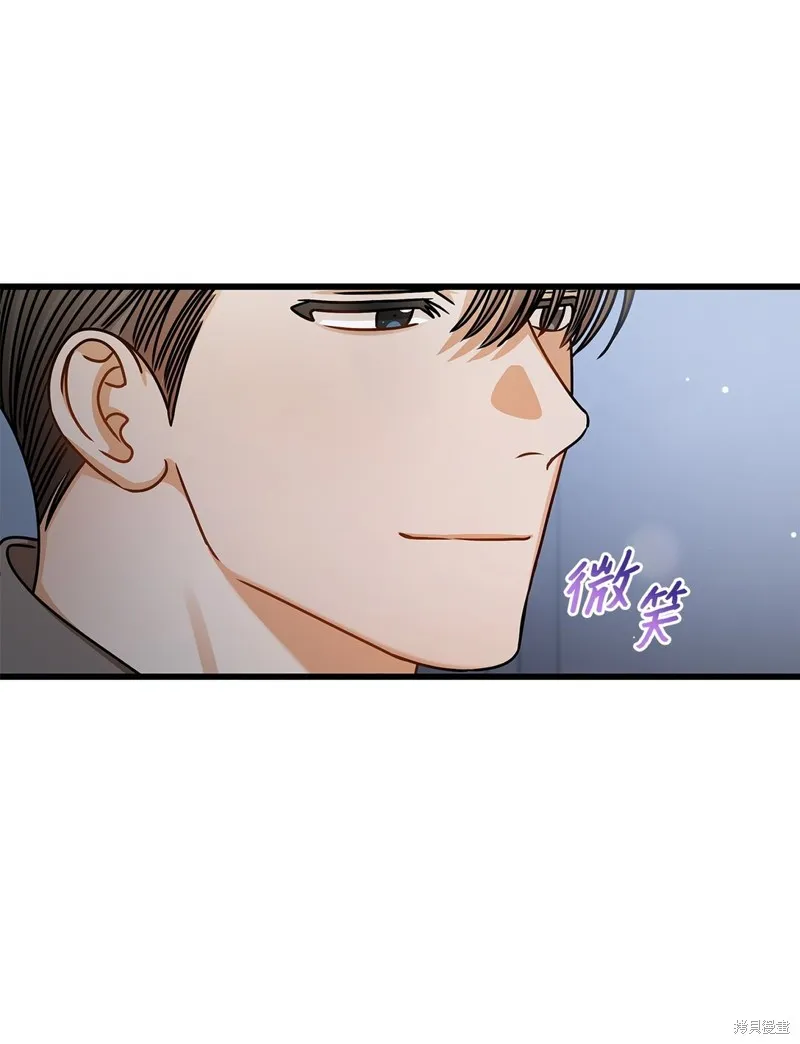 明目张胆的办公室恋情,第98话,第55张