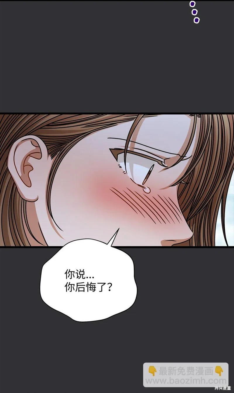 明目张胆的办公室恋情,第89话,第34张