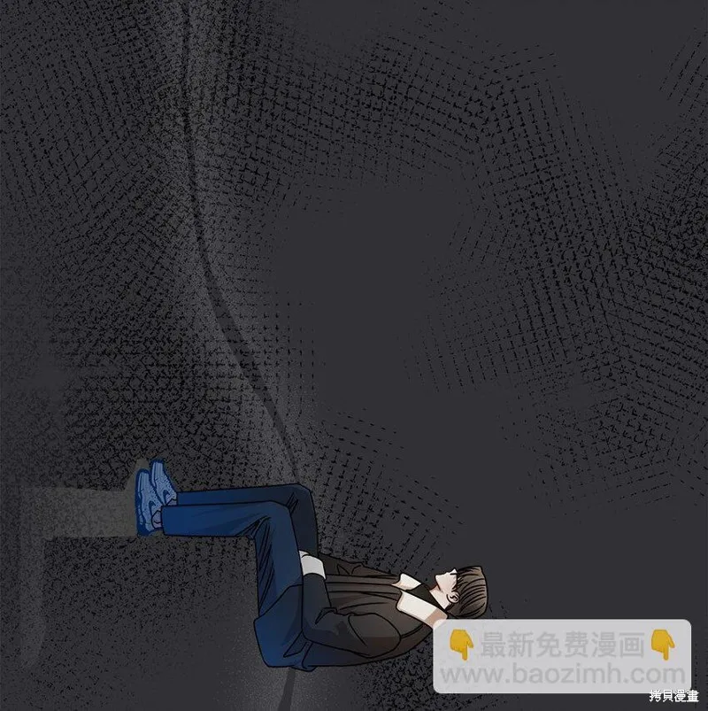 明目张胆的办公室恋情,第89话,第44张