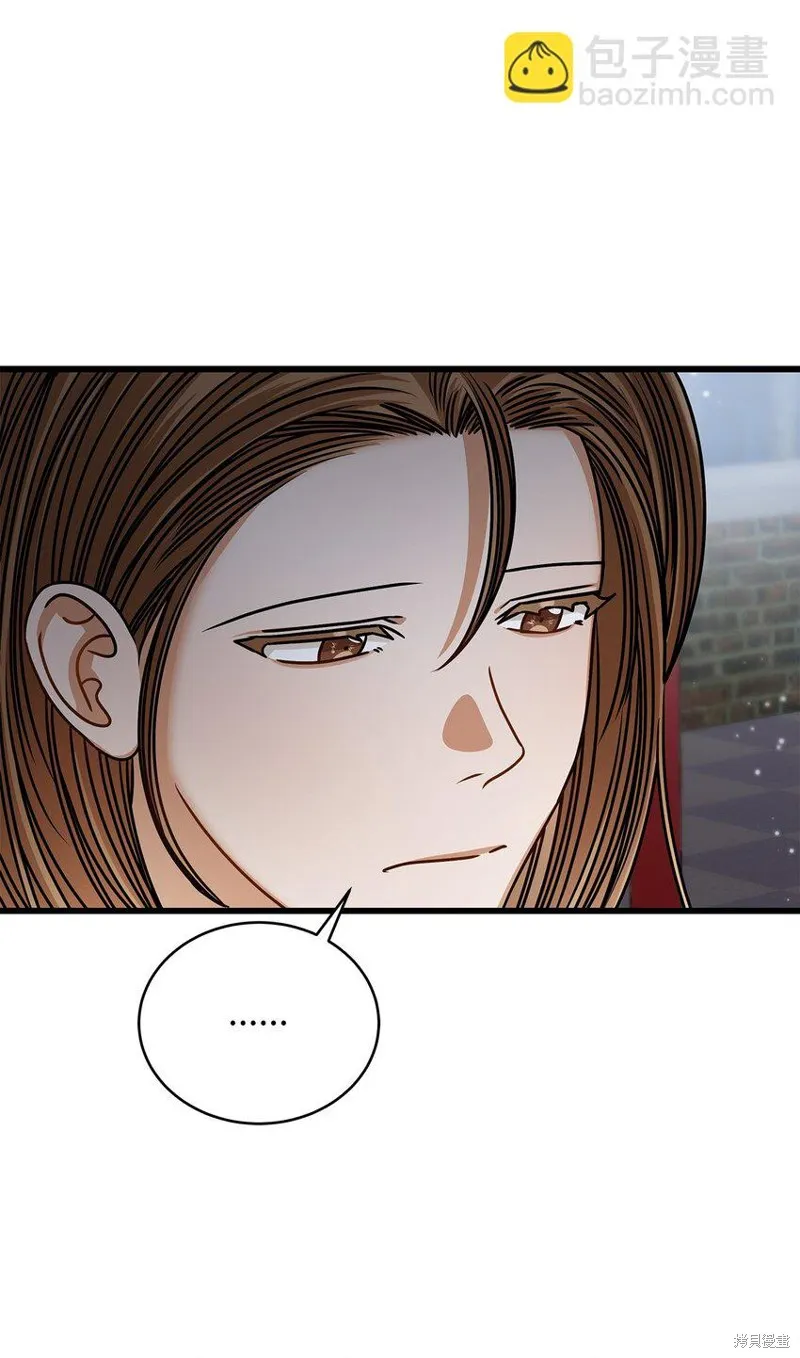 明目张胆的办公室恋情,第89话,第51张
