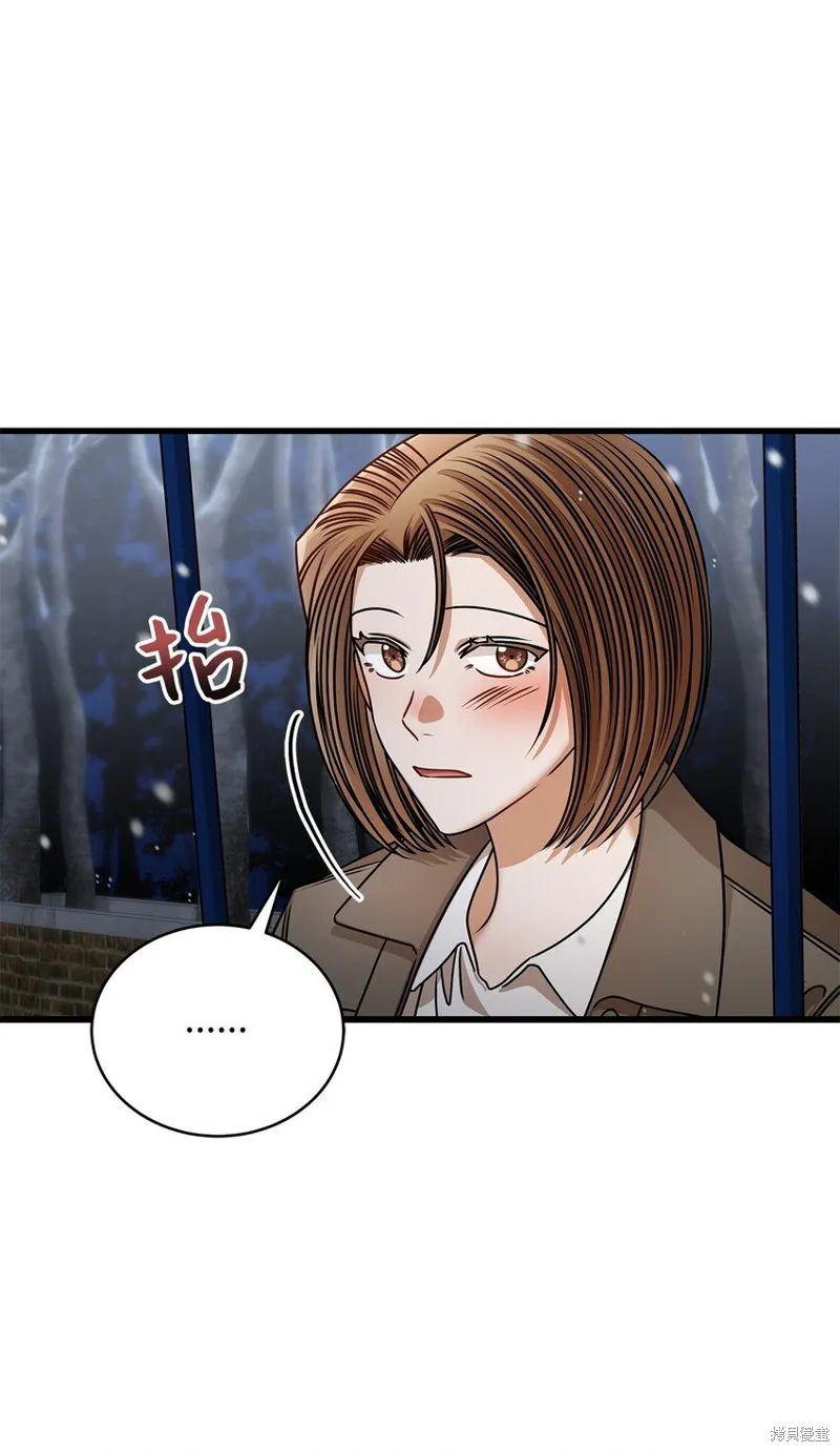 明目张胆的办公室恋情,第89话,第67张