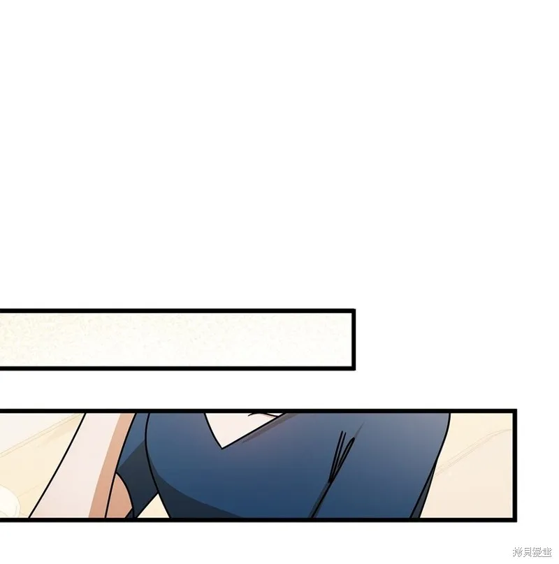 明目张胆的办公室恋情,第75话,第21张
