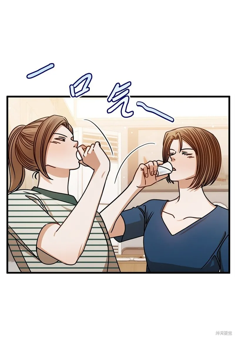 明目张胆的办公室恋情,第75话,第3张