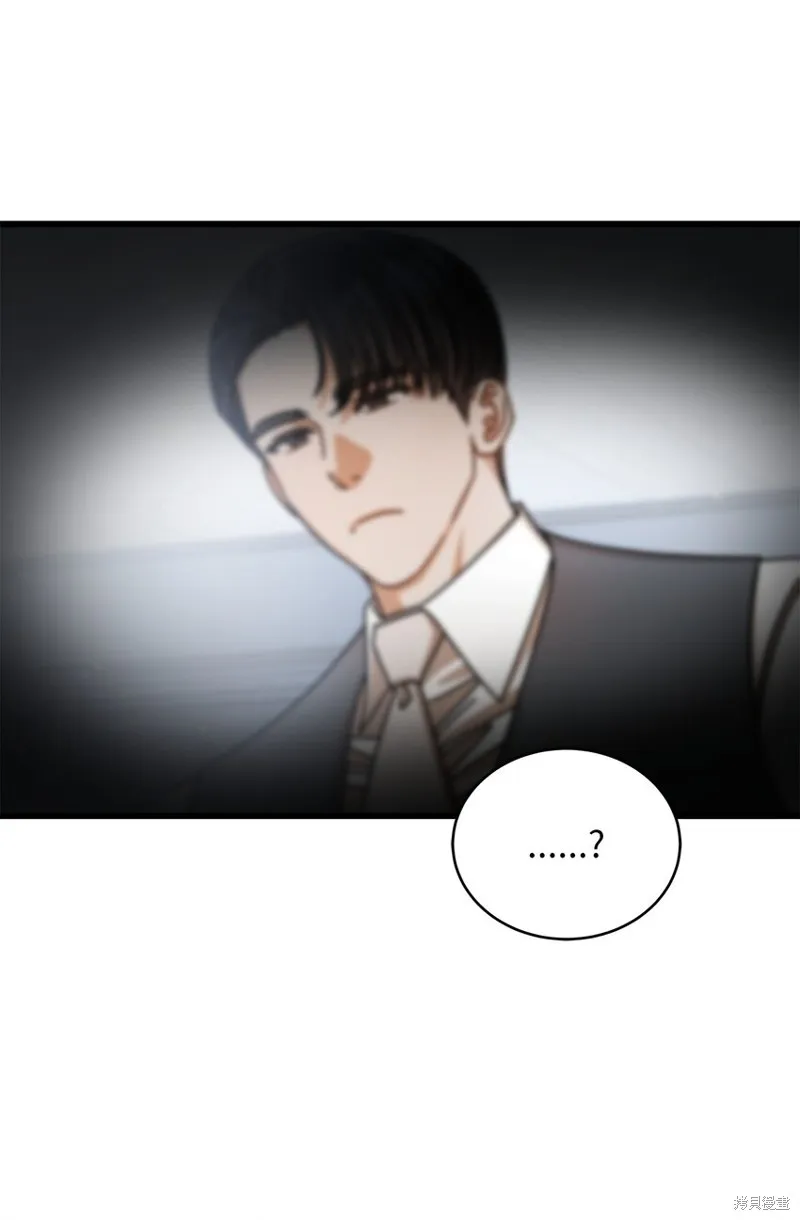 明目张胆的办公室恋情,第75话,第53张