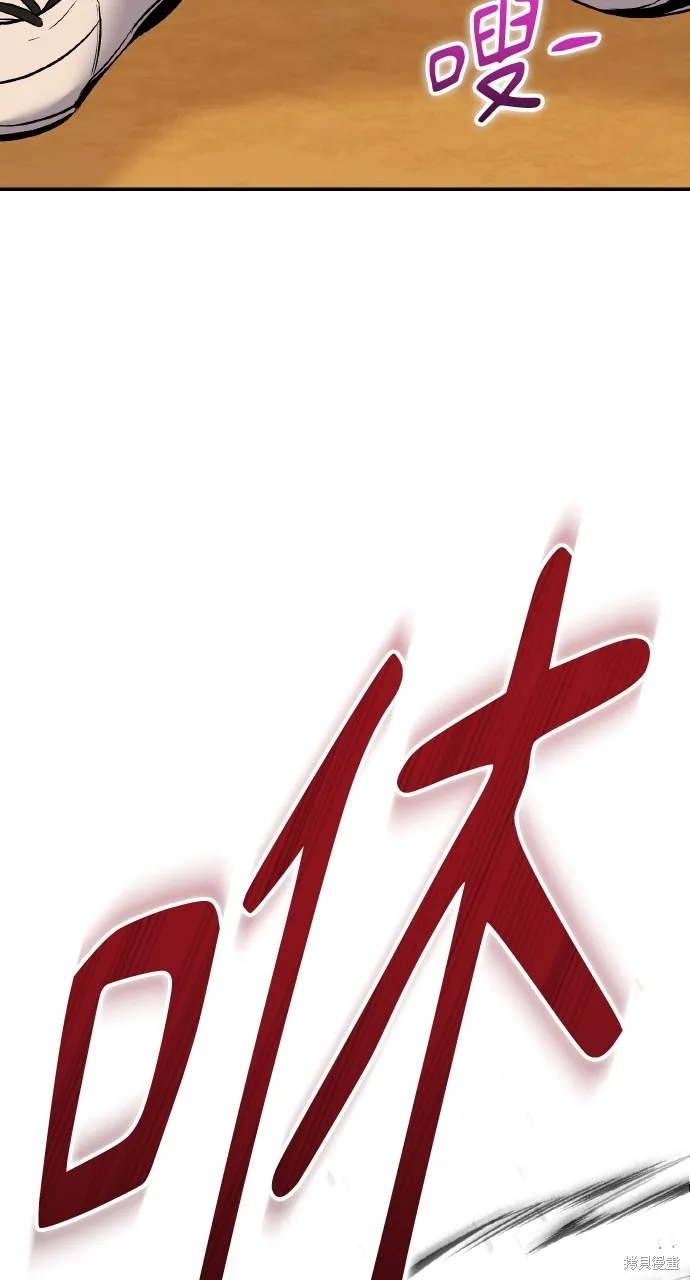 回到爱情本垒,第26話,第36张