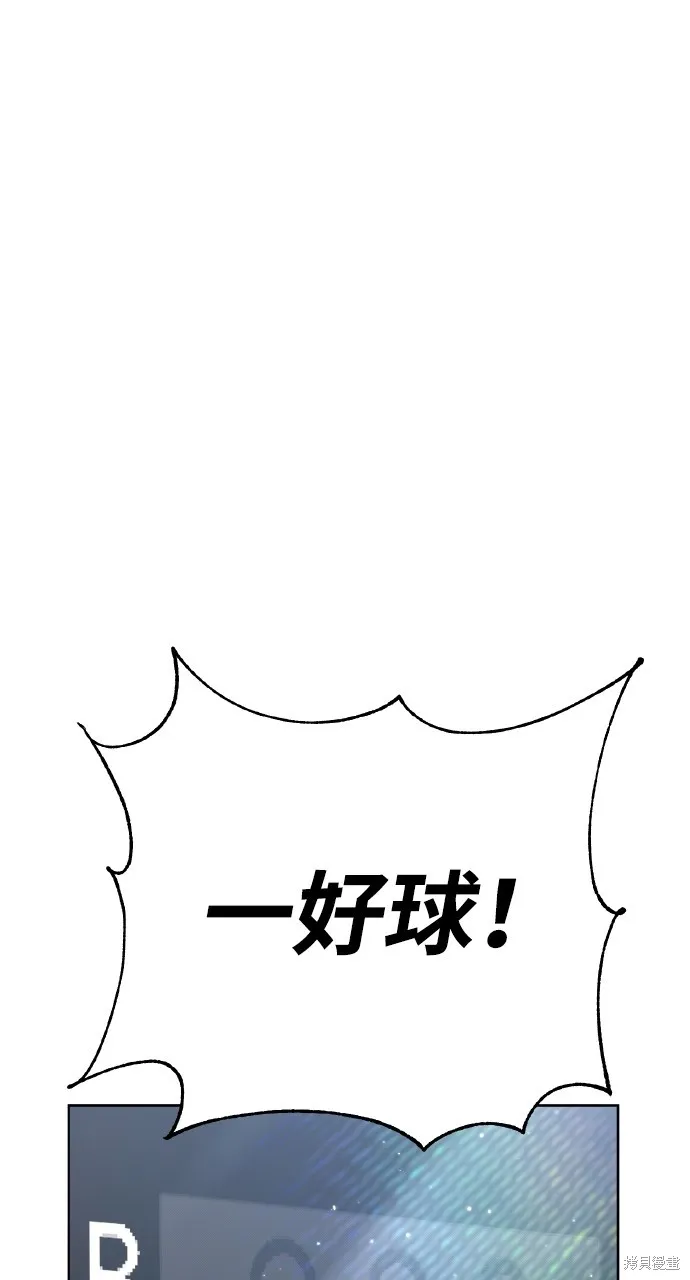 回到爱情本垒,第9話,第23张