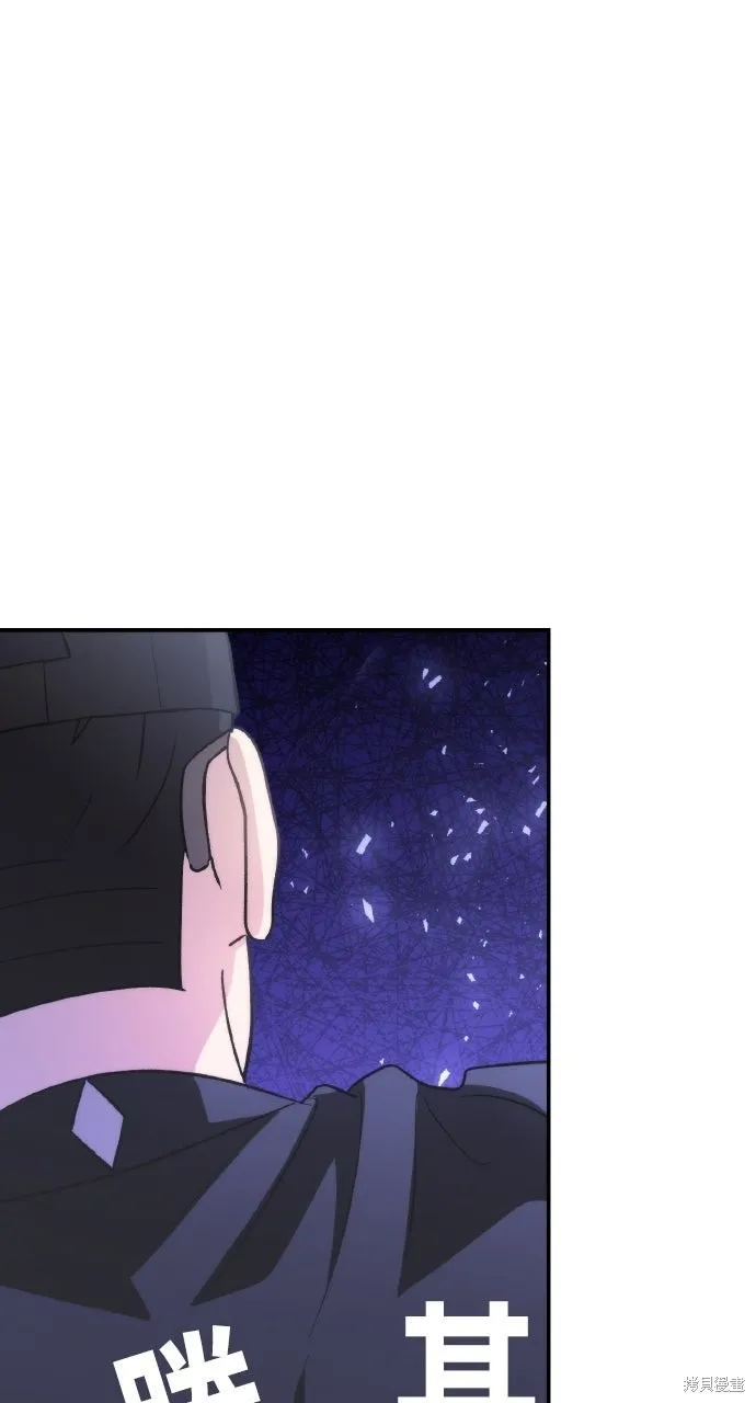 回到爱情本垒,第46話,第1张