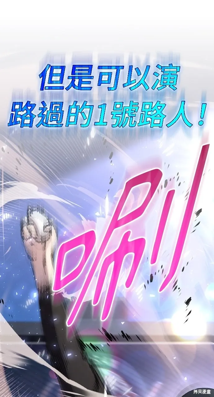 回到爱情本垒,第46話,第102张