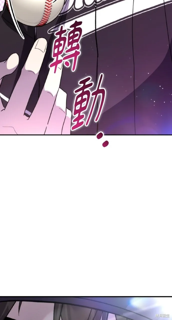 回到爱情本垒,第46話,第120张