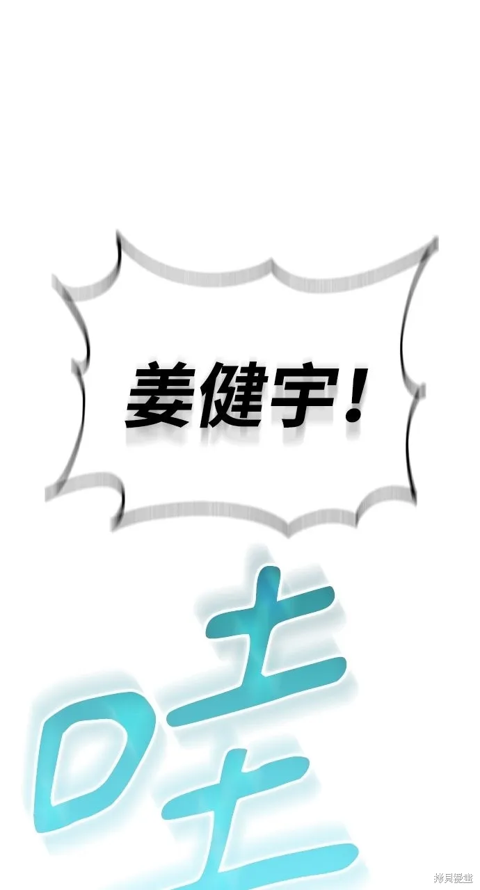 回到爱情本垒,第46話,第130张