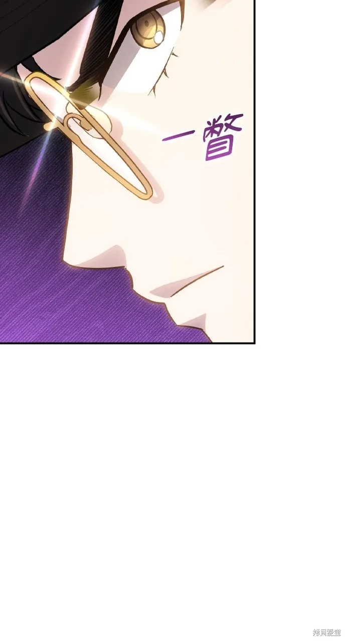 回到爱情本垒,第46話,第15张