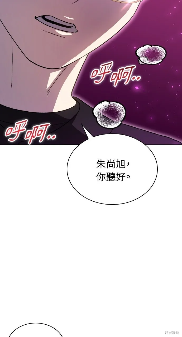 回到爱情本垒,第46話,第25张