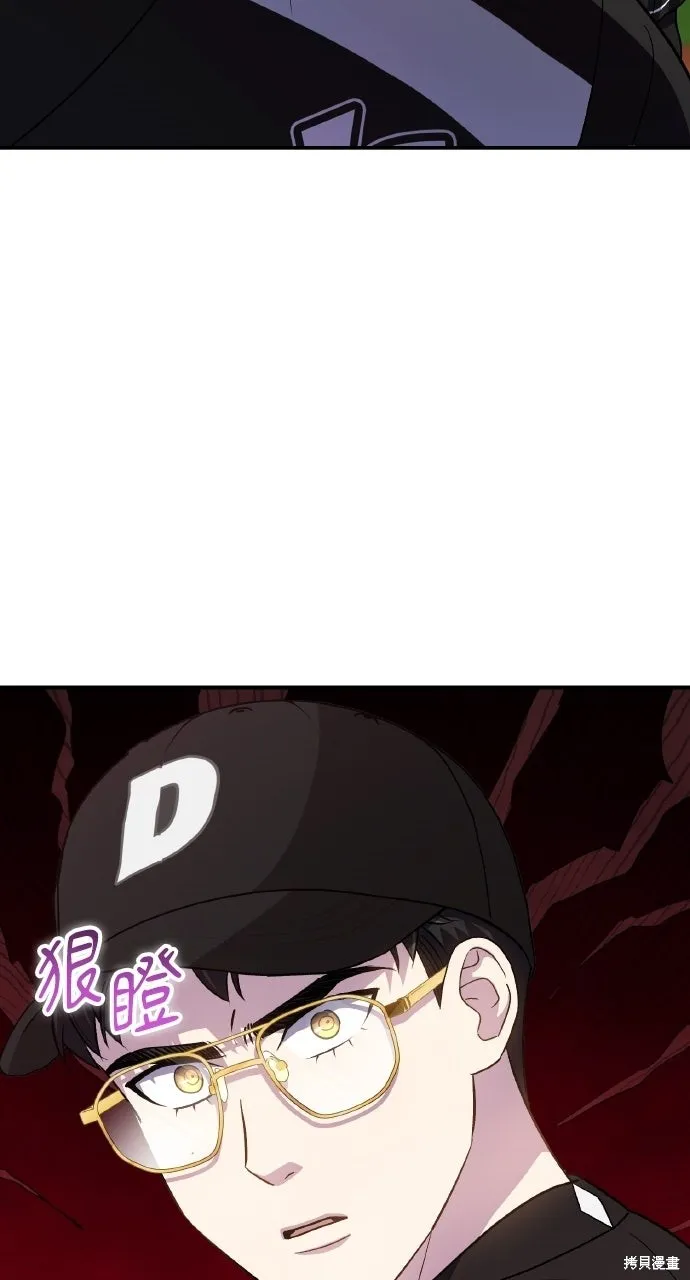 回到爱情本垒,第46話,第33张