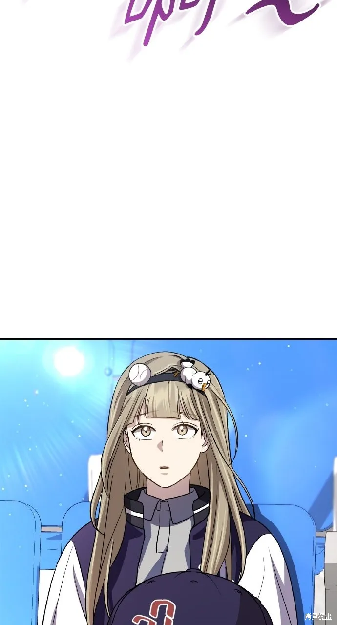 回到爱情本垒,第46話,第55张