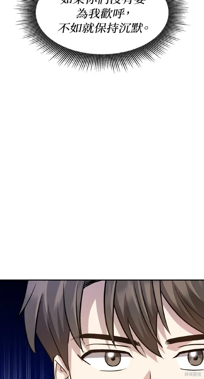 回到爱情本垒,第46話,第62张
