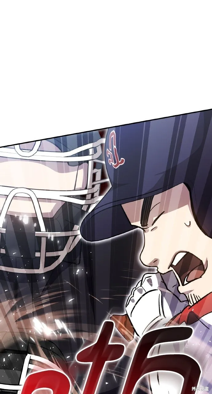 回到爱情本垒,第46話,第67张