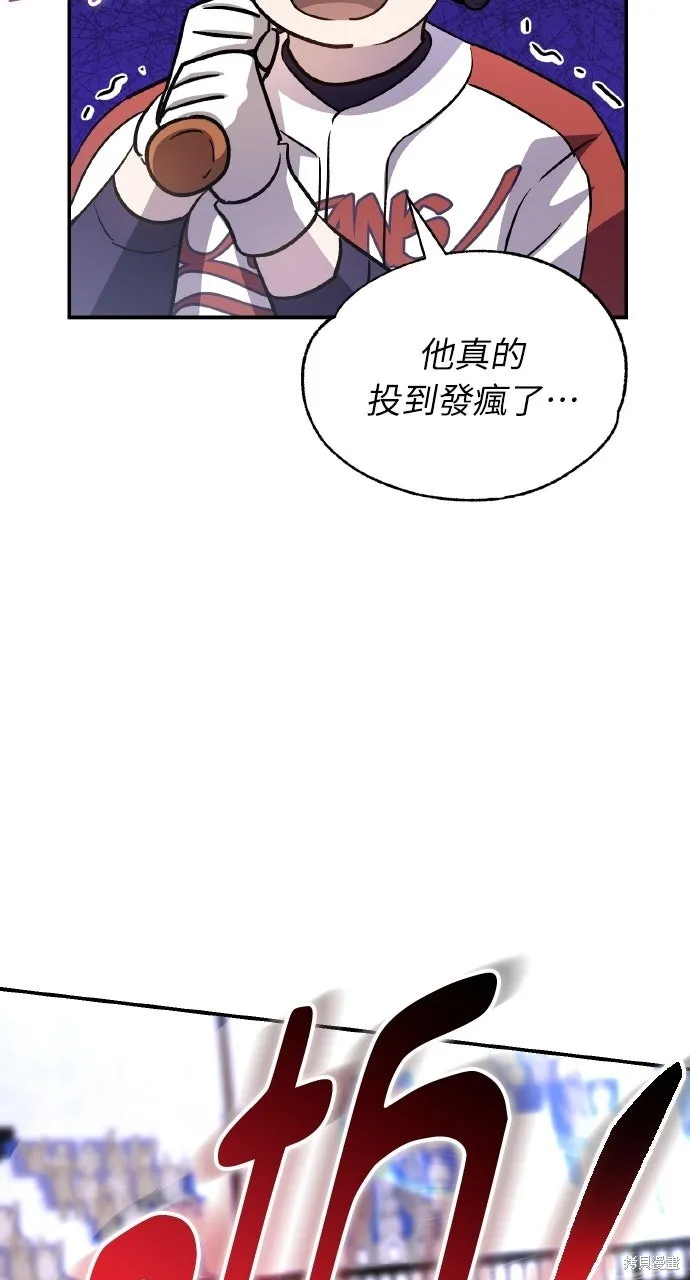 回到爱情本垒,第46話,第82张