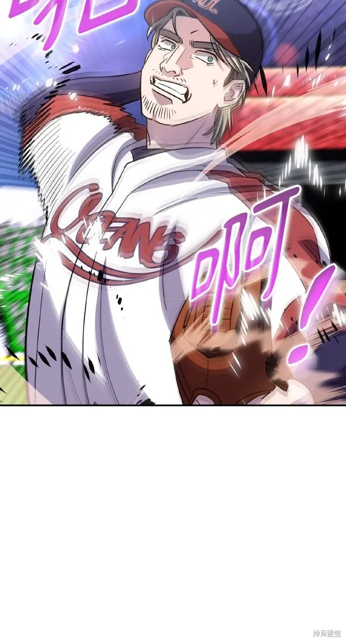 回到爱情本垒,第46話,第86张