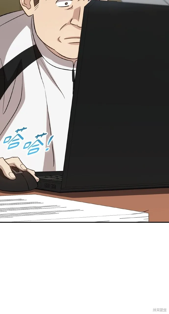 回到爱情本垒,第44話,第101张