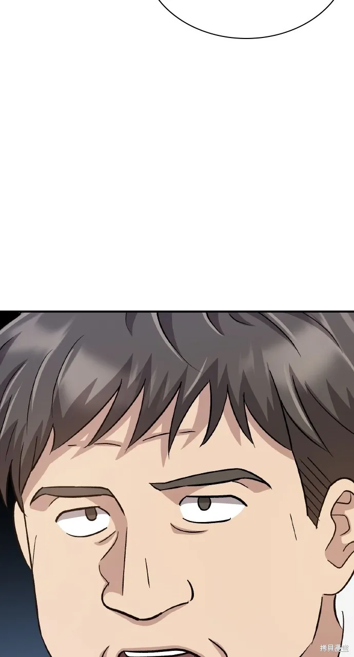 回到爱情本垒,第44話,第107张