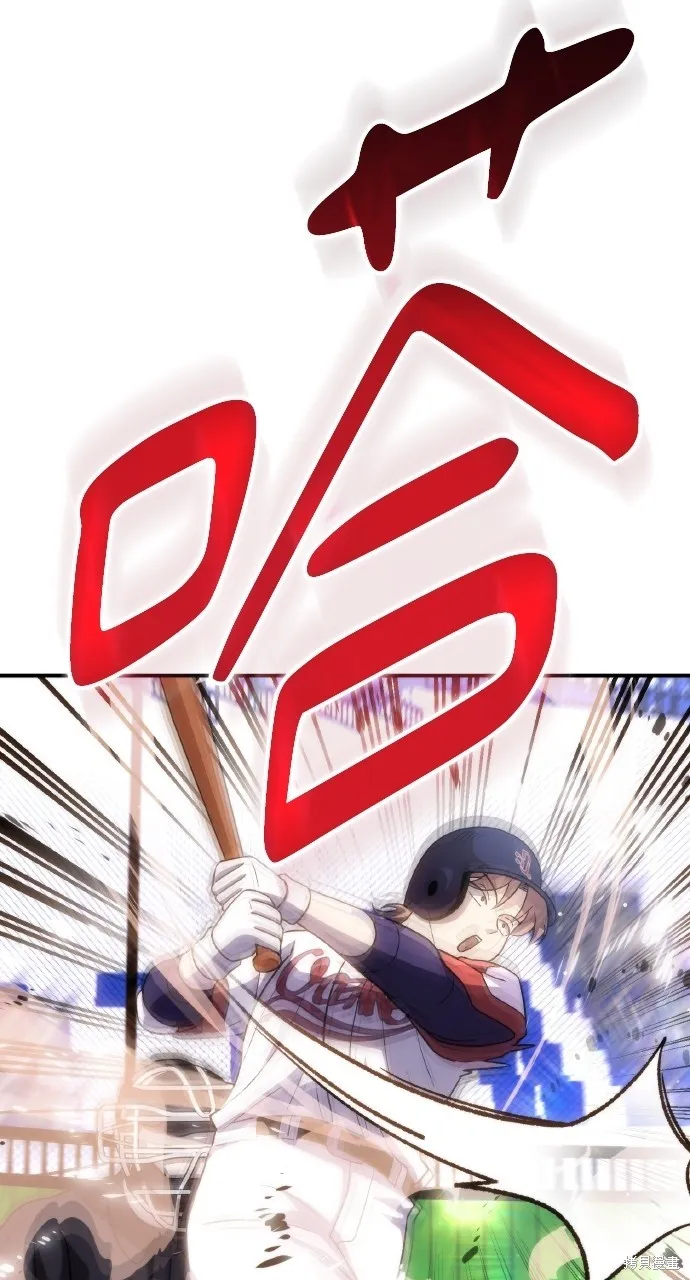 回到爱情本垒,第44話,第12张