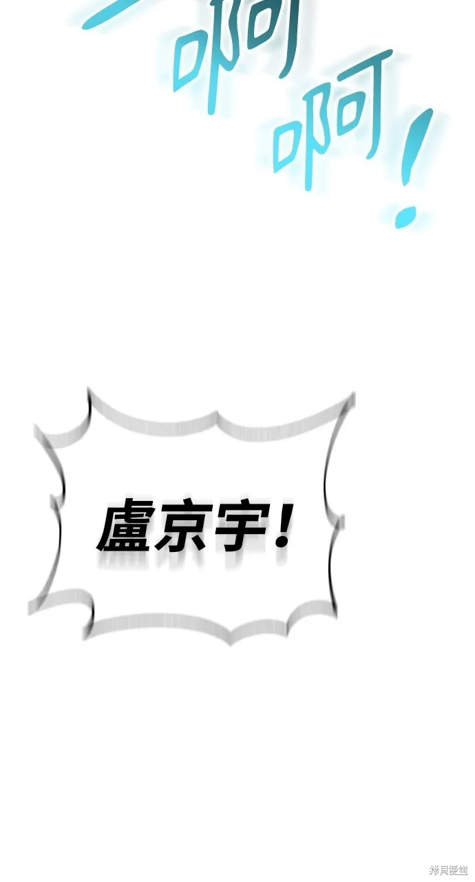 回到爱情本垒,第44話,第18张