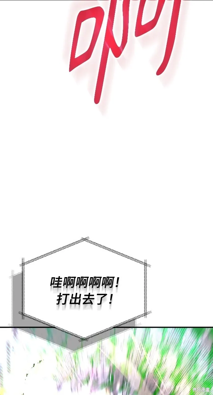 回到爱情本垒,第44話,第34张