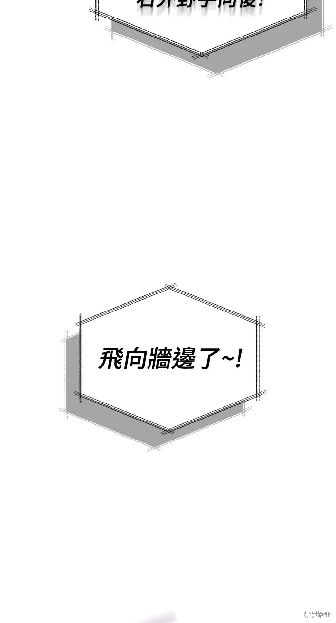 回到爱情本垒,第44話,第36张