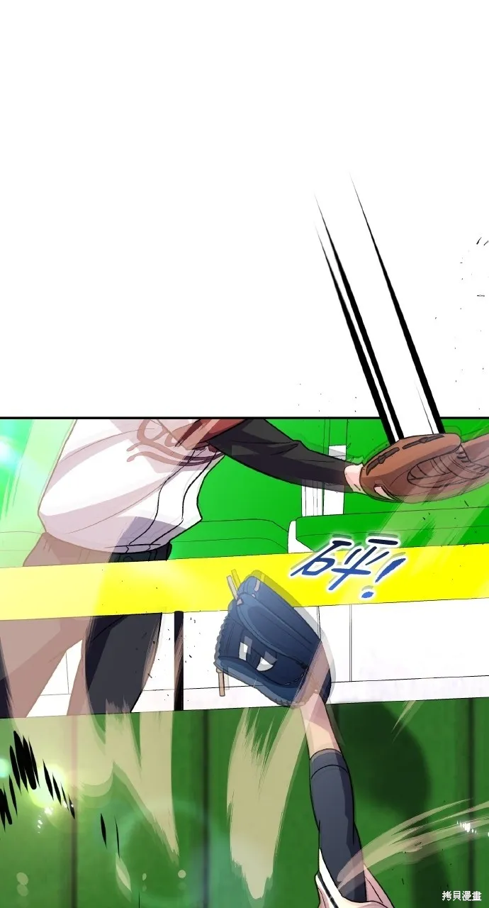 回到爱情本垒,第44話,第38张
