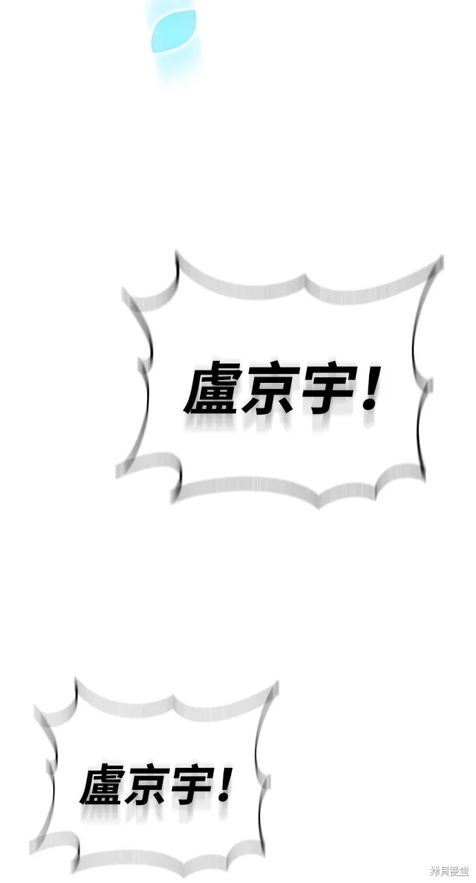 回到爱情本垒,第44話,第44张