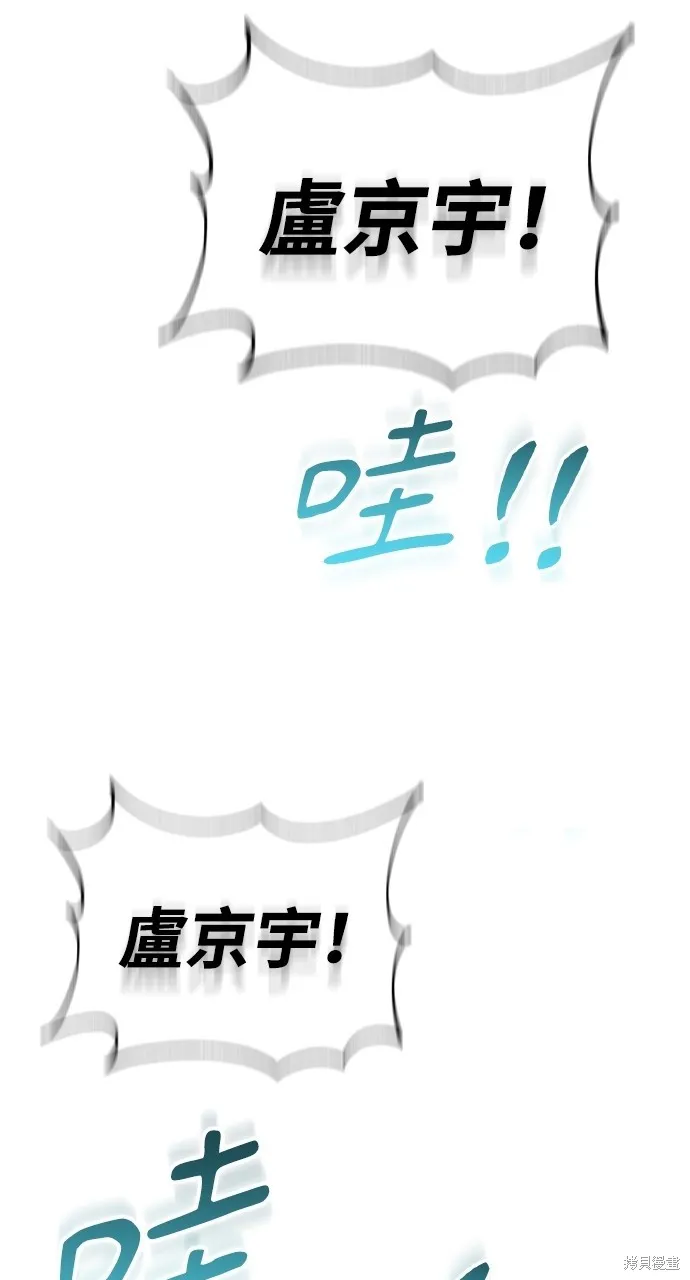 回到爱情本垒,第44話,第46张