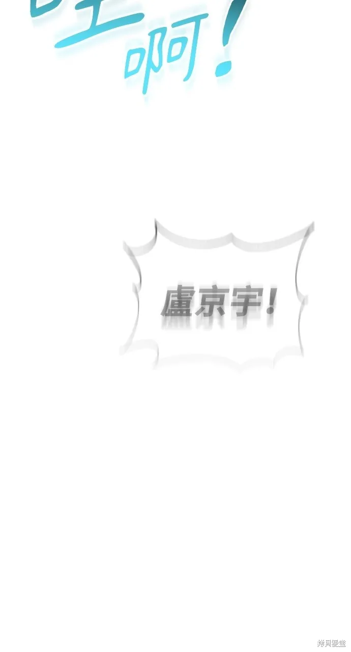 回到爱情本垒,第44話,第47张