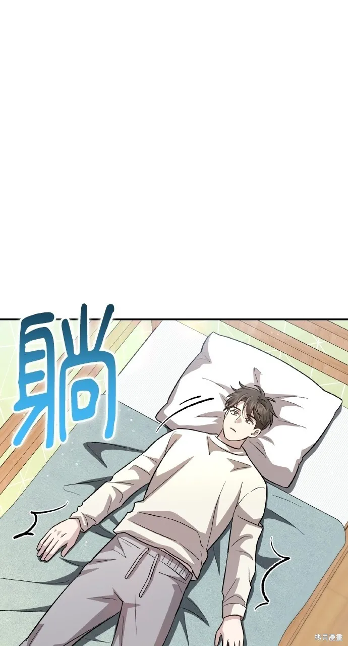 回到爱情本垒,第44話,第65张