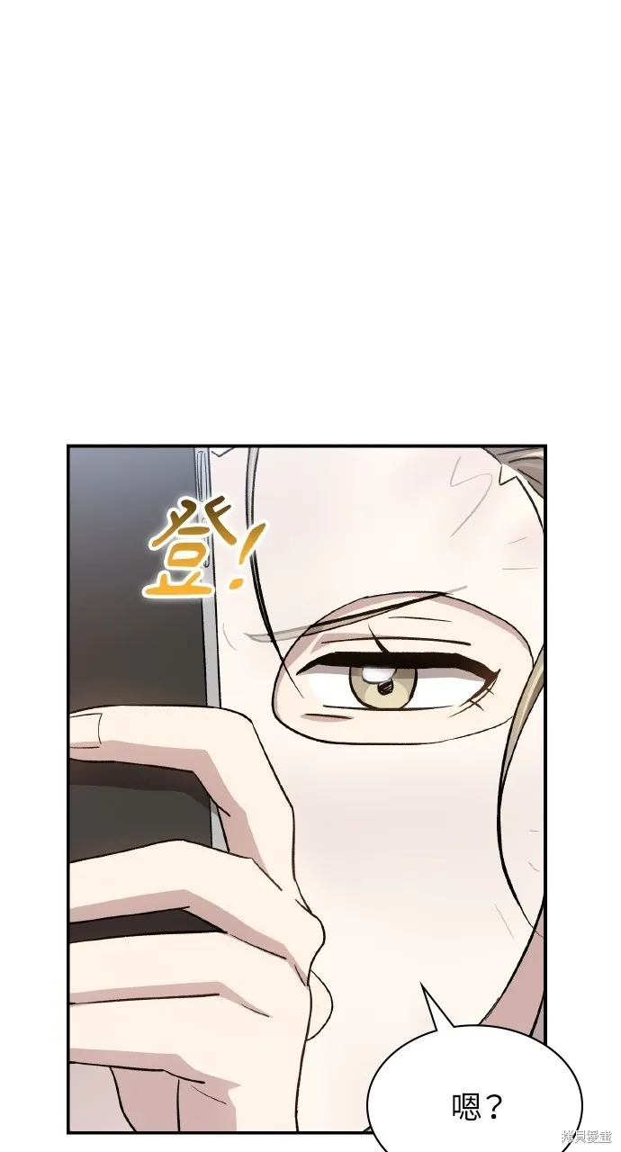 回到爱情本垒,第44話,第71张