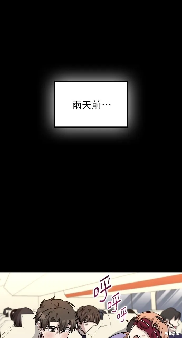 回到爱情本垒,第30話,第2张