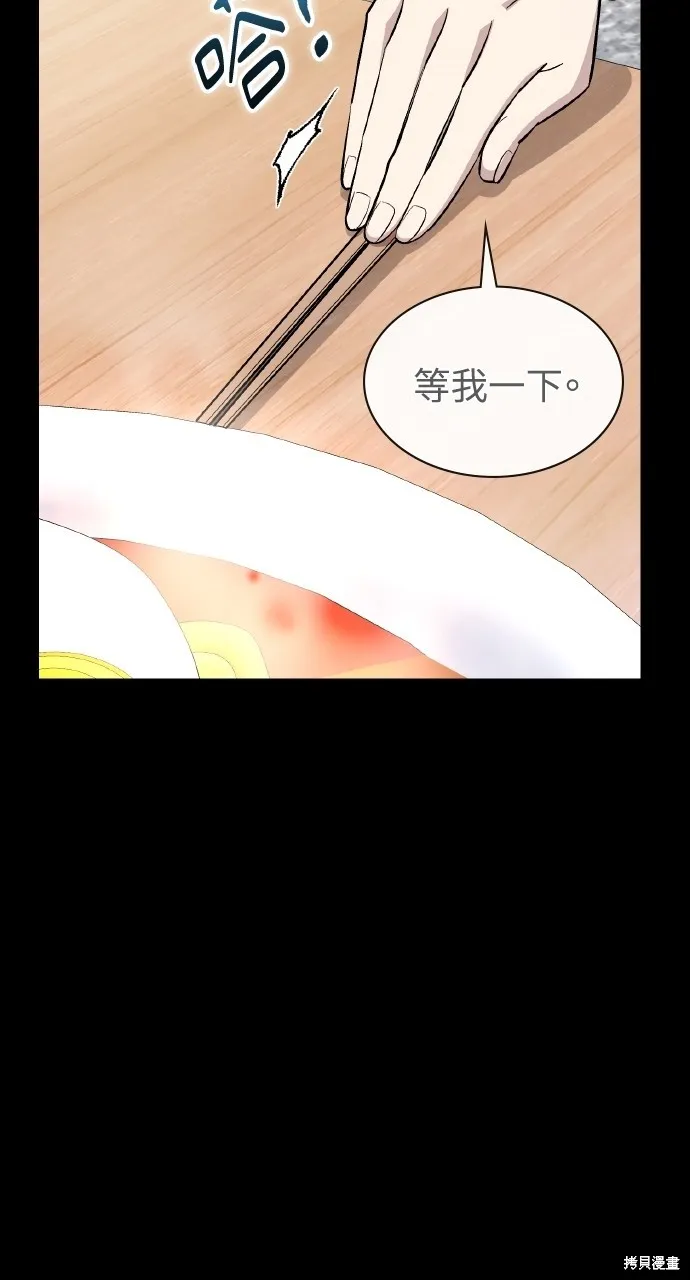 回到爱情本垒,第30話,第25张